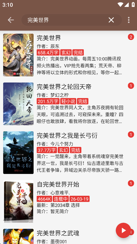 阅读3.26