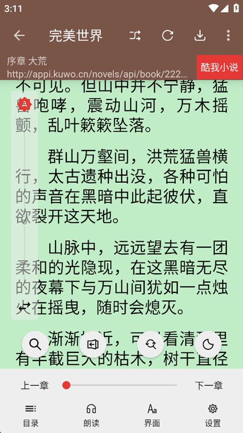 阅读3.26