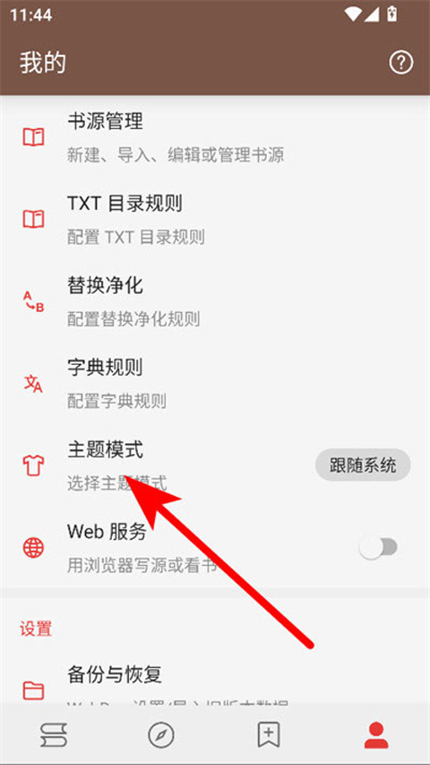 阅读3.26