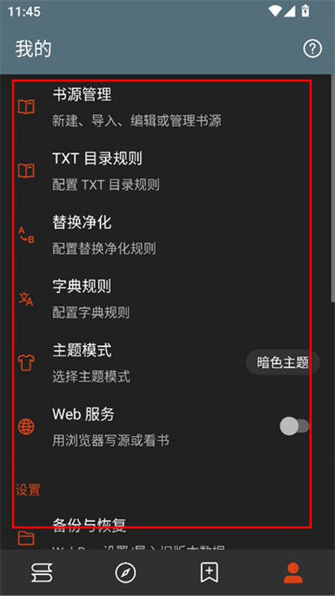 阅读3.26
