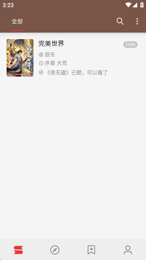 阅读3.26