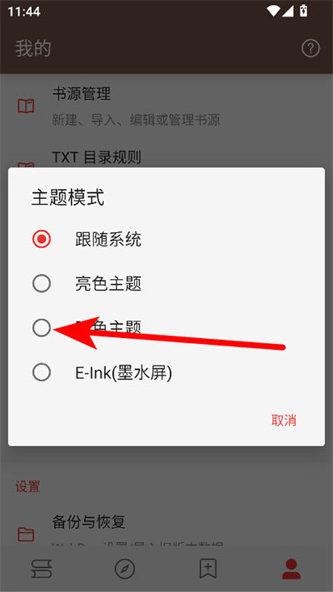 阅读3.26