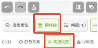颂拼豆