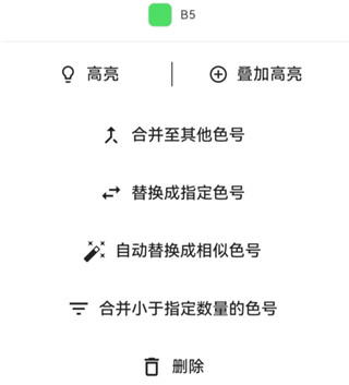 颂拼豆