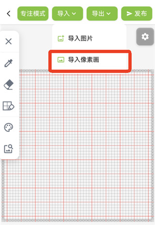 颂拼豆