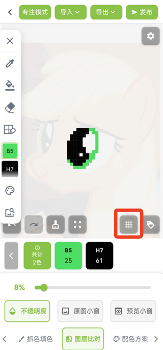 颂拼豆