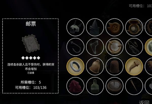 黯井微光手机版