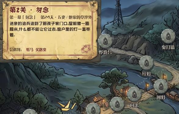 植物大战僵尸恐怖版if线